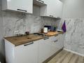2-комнатная квартира · 47 м² · 12/12 этаж, мкр Калкаман-1, Калкаман 5/3 за 230 000 ₸ в Алматы, Наурызбайский р-н — фото 7