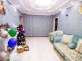 4-комнатная квартира, 82 м², 5/5 этаж, каратал за 25.5 млн 〒 в Талдыкоргане, Каратал — фото 7