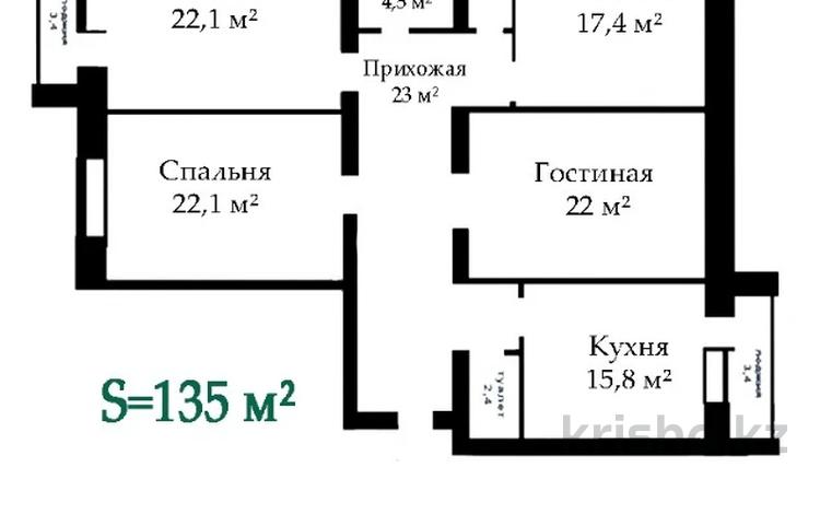 4-комнатная квартира, 134 м², 5/9 этаж, мкр. Алтын орда, Мустафа Шокая за ~ 37.5 млн 〒 в Актобе, мкр. Алтын орда — фото 2