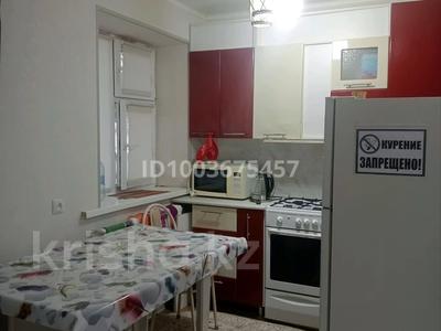 Аренда квартир посуточно в Атырауской обл.: 1-комнатная квартира · 33 м² · 1/2 этаж, Азаттык 114 — Рядом Маг Тилекши,напротив маг Лаура. за 4 000 〒 1-комнатная квартира · 33 м² · 1/2 этаж, Азаттык 114 — Рядом Маг Тилекши,напротив маг Лаура. за 4 000 〒 в Атырау