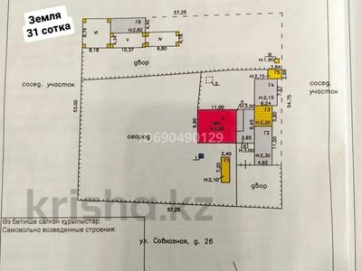 Жер телімі 31 сотық, С.Алтайка — Возле берега, бағасы: 15 млн 〒