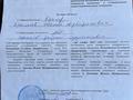 Участок · 10 соток, жилой массив Кайнар Булак, Ортау — 125 мектеп ,Қазына мектеп, қасында OkS group тің Клубный городок за 9.5 млн ₸ в Шымкенте, Абайский р-н — фото 3