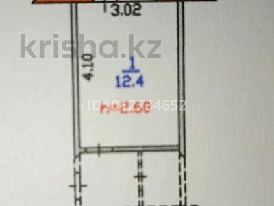 1-бөлмелі пәтер · 12.7 м² · 5/5 қабат, Утеген батыра 73 Б — Утеген батыра/ Кабдолова напротив Гранд Парка, бағасы: 11 млн ₸ в Алматы, Ауэзовский р-н