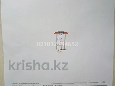 1-бөлмелі пәтер · 12.7 м² · 5/5 қабат, Утеген батыра 73 Б — Утеген батыра/ Кабдолова, бағасы: ~ 10.5 млн ₸ в Алматы, Ауэзовский р-н