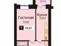 1-комнатная квартира · 37 м² · 3/6 этаж, Микрорайон Береке 47 за 19.5 млн ₸ в Костанае — фото 2