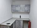 Офисы, образование, кабинеты и рабочие места, студии · 50 м² за 250 000 ₸ в Алматы, Медеуский р-н — фото 2