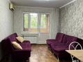 2-комнатная квартира · 44 м² · 5/5 этаж, Кожамкулова 92 за 33 млн ₸ в Алматы, Алмалинский р-н — фото 5