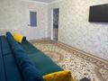 2-комнатная квартира · 46 м² · 4/5 этаж, Абая за 27 млн ₸ в  — фото 4