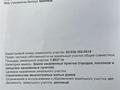 Участок · 5 га, Батыс за 350 млн ₸ в Актобе — фото 7