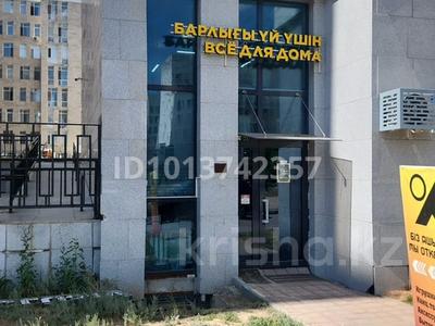 Два бизнеса по цене одного! Бірінші линия · 141 м² за 20 млн ₸ в Астане, Есильский р-н