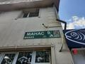 Свободное назначение, офисы, магазины и бутики, общепит, бани, гостиницы и зоны отдыха, медцентры и аптеки, образование, развлечения · 2000 м² за 550 млн ₸ в Астане, Алматы р-н — фото 3