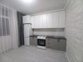 1-комнатная квартира · 46 м² · 9/12 этаж, Сыганак 32 — Ханшатыра за 250 000 ₸ в Астане, Нура р-н — фото 5