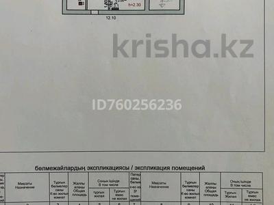 Жер үй мен саяжайлар в Костанайской обл.: Жеке үй · 6 бөлме · 352 м² · 8 сот., Рудненская, бағасы: 90 млн 〒 Жеке үй · 6 бөлме · 352 м² · 8 сот., Рудненская, бағасы: 90 млн 〒 в Костанае