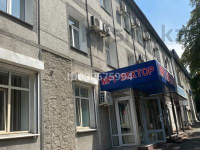 Кеңселер · 50 м², бағасы: 370 000 ₸ в Алматы, Медеуский р-н