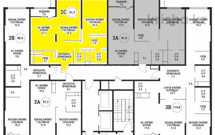 2-комнатная квартира, 81.5 м², 14/16 этаж, Розыбакиева 197/2 — Ескараева за 71 млн 〒 в Алматы, Бостандыкский р-н — фото 2