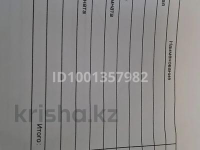 Продажа домов и дачи в Алматинской обл.: Отдельный дом · 4 комнаты · 115 м² · 5 сот., Туймебая, Макатаев 534 — Мектеп 10минут, магазин, баня, балабақша. за 25 млн 〒 Отдельный дом · 4 комнаты · 115 м² · 5 сот., Туймебая, Макатаев 534 — Мектеп 10минут, магазин, баня, балабақша. за 25 млн 〒 в