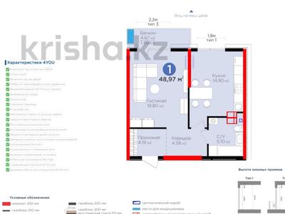1-комнатная квартира, 49 м², 3 этаж, Вдоль улицы Рыскулова 32 за ~ 28.9 млн 〒 в Шымкенте, Енбекшинский р-н