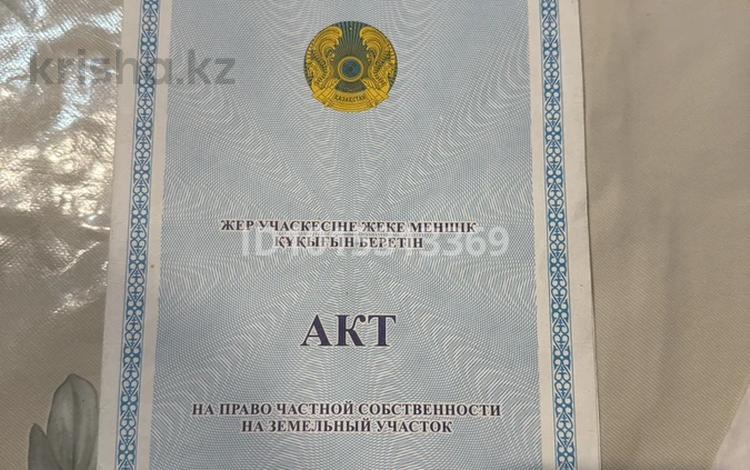 Жер телімі · 7 сотық, Бектурова 2, бағасы: 2 млн ₸ в Акколе — фото 2