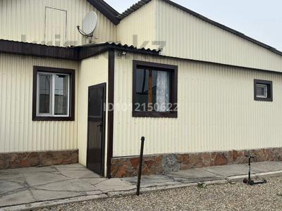 Отдельный дом · 3 комнаты · 80 м² · 9 сот., 5-я Омская ул. 29 за ~ 16 млн ₸ в Семее, Красный Кордон