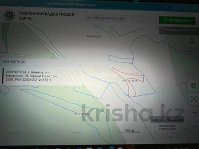 Жер телімі · 64.9 сотық, мкр Юбилейный, бағасы: 38.6 млн ₸ в Алматы, Медеуский р-н