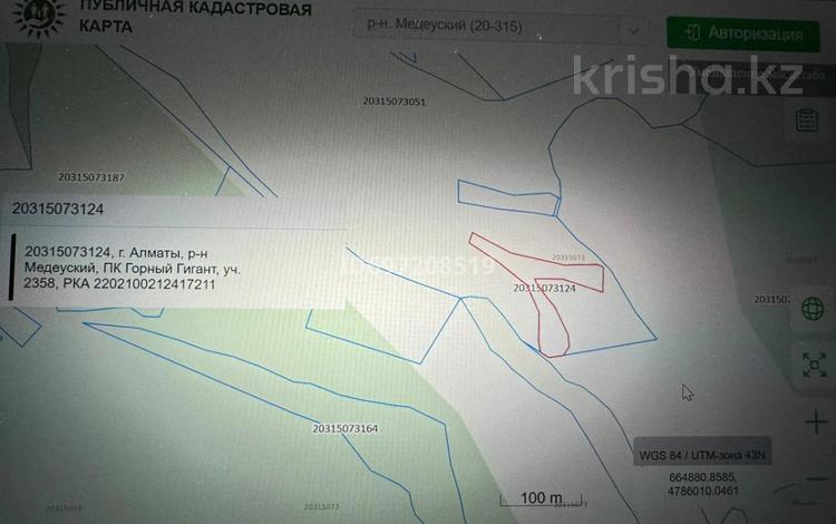 Участок · 64.9 соток, мкр Юбилейный за 38.5 млн ₸ в Алматы, Медеуский р-н — фото 2
