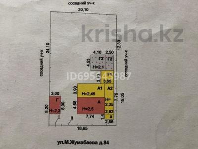 Отдельный дом · 4 комнаты · 120 м² · 6 сот., Жумабаева 84 — Наурызбая за 5 млн 〒 в Кокшетау