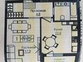 1-комнатная квартира · 42 м² · 14/16 этаж, ​Улица Шарль де Голль, 14 стр — Токпанова, Тауелсиздик за ~ 25 млн ₸ в Астане, Алматы р-н