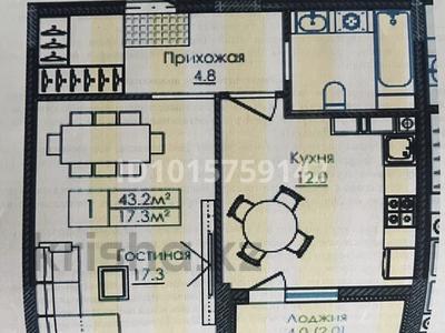 1-комнатная квартира · 42 м² · 14/16 этаж, ​Улица Шарль де Голль, 14 стр — Токпанова, Тауелсиздик за ~ 25 млн ₸ в Астане, Алматы р-н