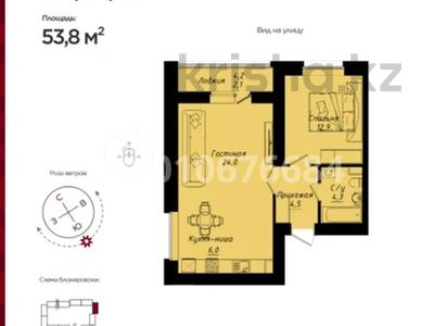 2-комнатная квартира · 54 м² · 7/12 этаж, Пересечение ул Казыбек Би и Е75,Е77 (рядом с пересечением улиц Туран и Улы дала) 40 — Улы дала за 32 млн ₸ в Астане, Нура р-н