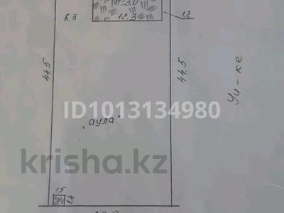 Жеке үй · 5 бөлме · 210 м² · 8 жүзд., Амур ага 89 — 6 поликлиника, бағасы: 40 млн ₸ в Шымкенте