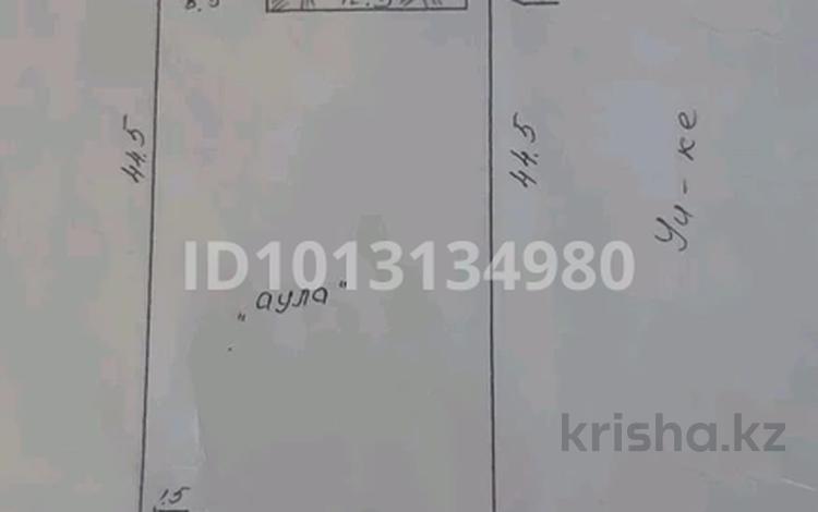 Жеке үй · 5 бөлме · 210 м² · 8 жүзд., Амур ага 89 — 6 поликлиника, бағасы: 40 млн ₸ в Шымкенте — фото 2