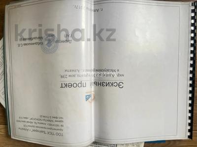 Продажа домов и дачи в Алматы: Отдельный дом · 8 комнат · 566 м² · 12 сот., мкр Алатау (ИЯФ) 252 за 75 млн 〒 Отдельный дом · 8 комнат · 566 м² · 12 сот., мкр Алатау (ИЯФ) 252 за 75 млн 〒 в Алматы, Медеуский р-н