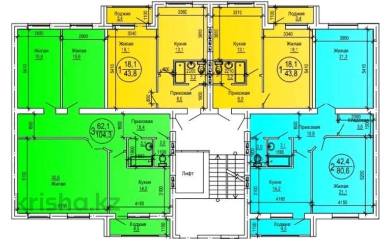 3-комнатная квартира · 104 м² · 6/7 этаж, 17-й мкр бн за 24 млн ₸ в Актау — фото 2