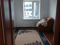 3-бөлмелі пәтер · 55 м² · 3/5 қабат, С.Датов 15, бағасы: 180 000 ₸ в Атырау — фото 2