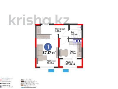 1-комнатная квартира · 37.2 м² · 2/6 этаж, Тараз за 36 млн ₸ в Алматы, Турксибский р-н