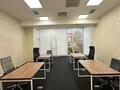 Свободное назначение, офисы · 45 м² за 990 000 ₸ в Алматы, Медеуский р-н — фото 5