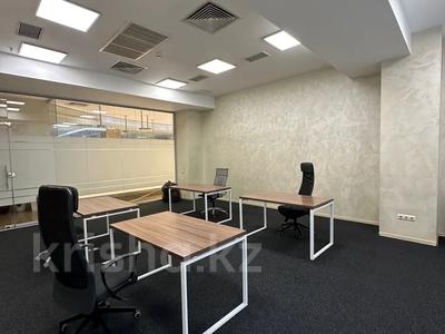 Свободное назначение, офисы · 45 м² за 990 000 ₸ в Алматы, Медеуский р-н
