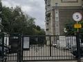 Свободное назначение · 53 м² за ~ 25 млн ₸ в Алматы, Ауэзовский р-н — фото 7