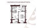 1-бөлмелі пәтер, 43.04 м², Набережная, бағасы: ~ 20.9 млн 〒 в Костанае — фото 2