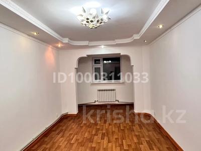 Продажа квартир в Атырауской обл.: 2-комнатная квартира · 50.2 м² · 1/5 этаж, 1 микрорайон 28 за 7.5 млн 〒 2-комнатная квартира · 50.2 м² · 1/5 этаж, 1 микрорайон 28 за 7.5 млн 〒 в Кульсары
