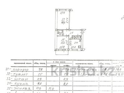 2-бөлмелі пәтер · 55 м² · 5/5 қабат, Тлендиева, бағасы: 38 млн ₸ в Алматы, Бостандыкский р-н