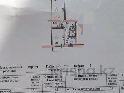 2-комнатная квартира, 46 м², 2/5 этаж, сатпаева за 13.8 млн 〒 в Петропавловске