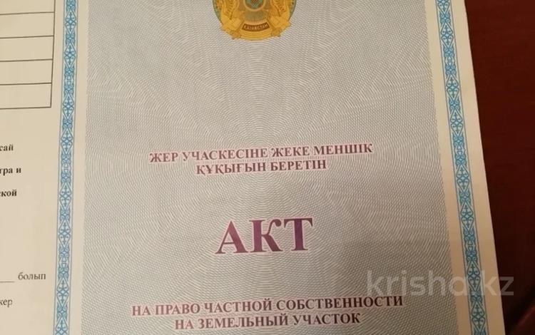 Участок · 8.2 га, Кольди за 50 млн 〒 — фото 2