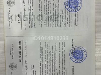 Отдельный дом · 5 комнат · 180 м² · 8.5 сот., мкр Шанырак-1 Ақтұма 11 — Остановка Орбулақ за 50 млн ₸ в Алматы, Алатауский р-н