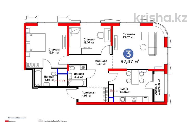 3-комнатная квартира · 97.47 м² · 23/26 этаж, Кунаева 32А за 120 млн ₸ в Шымкенте, Аль-Фарабийский р-н — фото 2