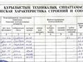 Жеке үй · 2 бөлме · 56 м² · 15 сот., Абай 9641, бағасы: 20 млн ₸ в Маркаколь — фото 6
