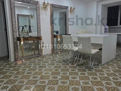 Свободное назначение, офисы, салоны красоты · 130 м² за 500 000 〒 в Усть-Каменогорске