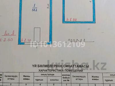 Гараж · 33 м² · Кооператив Робот за 3 млн ₸ в Конаеве