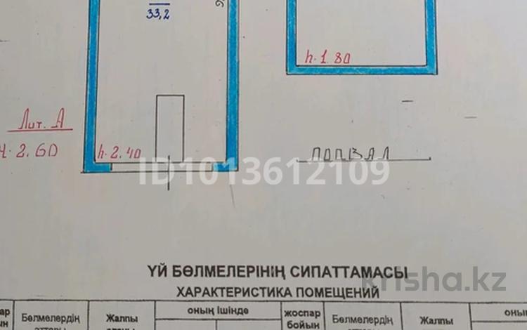 Гараж · 33 м² · Кооператив Робот за 3 млн ₸ в Конаеве — фото 2