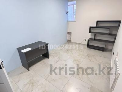 Склады, медцентры и аптеки, образование, кабинеты и рабочие места, студии · 18 м² за 70 000 〒 в Караганде, Казыбек би р-н